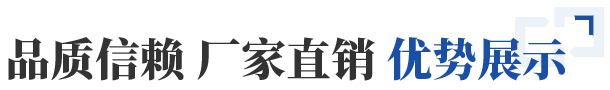 宝源优势